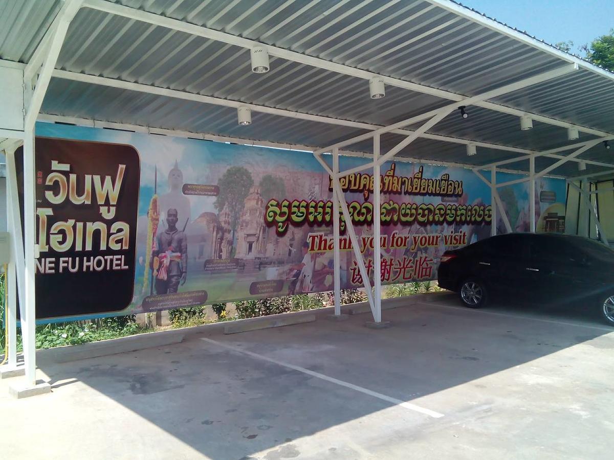 One Fu Hotel Surin Εξωτερικό φωτογραφία